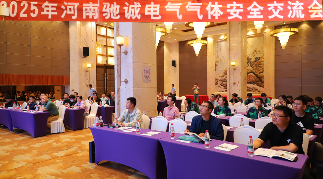 开云kaiyun网页版官网携手金川集团 共探气体安全新路径