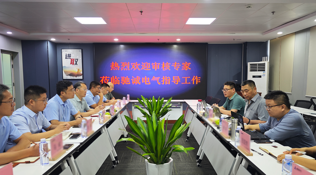 开云kaiyun网页版官网顺利通过合规管理体系与安全生产标准化认证双项监督审核