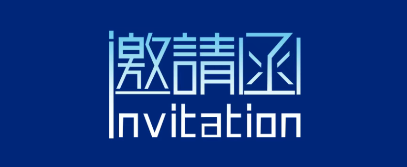 智慧燃气赋能 携手丝路发展|开云kaiyun网页版官网邀您参加第27届中国国际燃气展