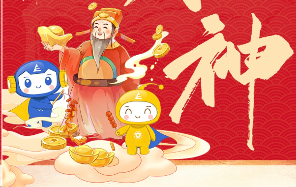 大年初五，破五迎福，开云kaiyun网页版官网祝您烟火向星辰，所愿皆成真！