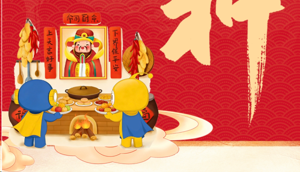 大年初四，开云kaiyun网页版官网祝您烟火素常，平安顺遂！