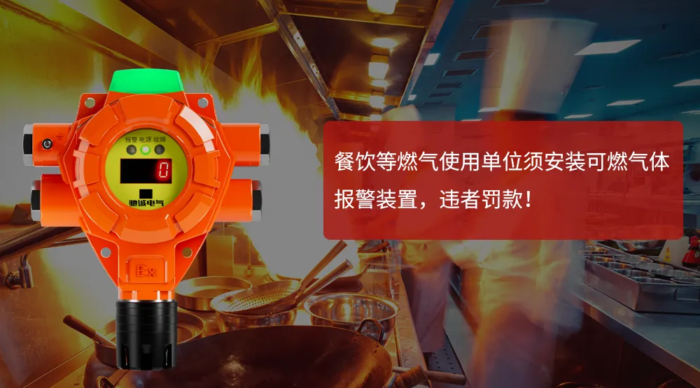 如何预防餐饮店“小火亡人”事故发生？