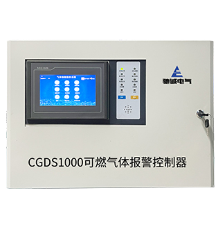 CGDS1000可燃气体报警控制器