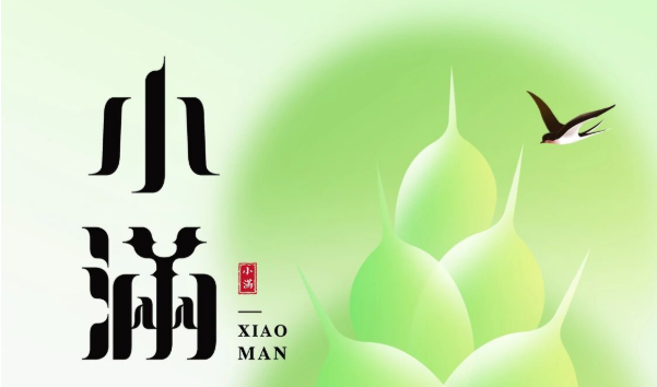小满时节｜清风入夏，稳守平安