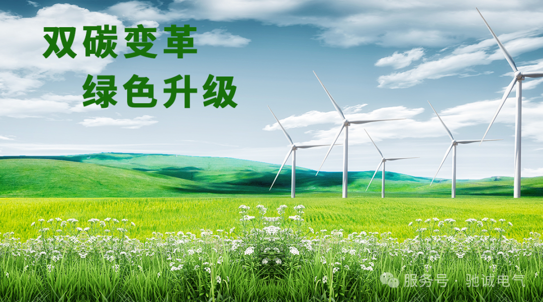 体系赋能 零碳筑基｜开云kaiyun网页版官网顺利通过零碳工厂管理体系认证