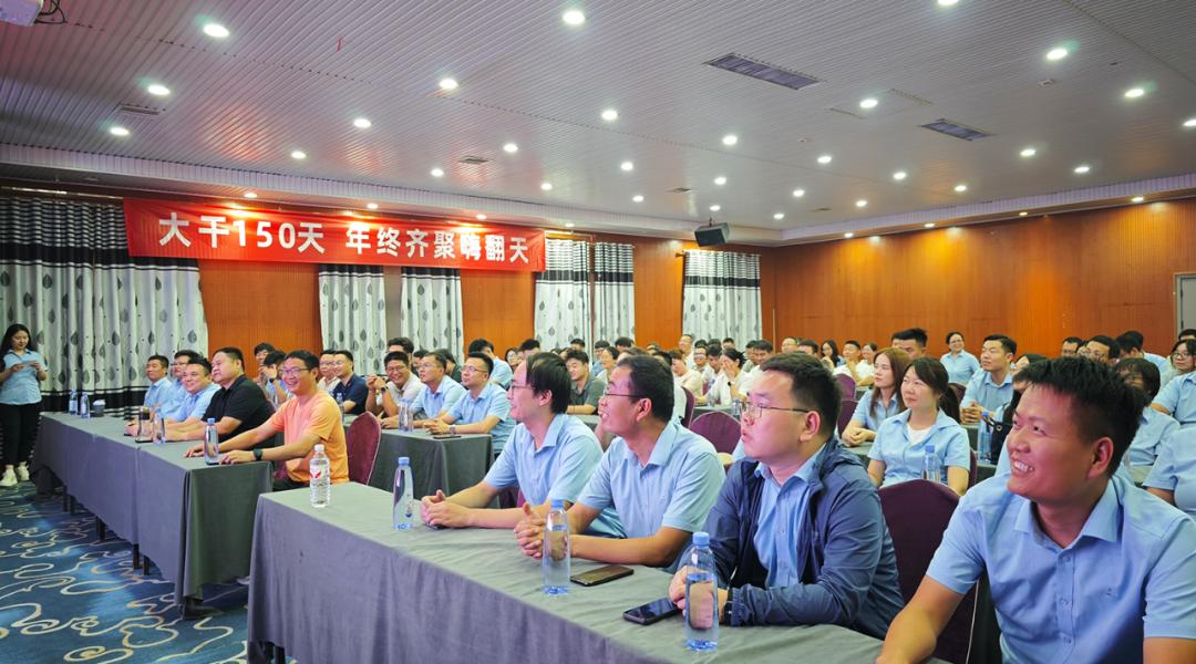 逆势超越 勇攀新峰|开云kaiyun网页版官网2025年二季度激励表彰暨拓展活动激情举办 逆势超越 勇攀新峰|开云kaiyun网页版官网2025年二季度激励表彰暨拓展活动激情举办