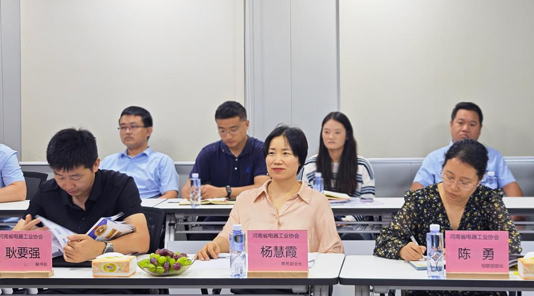 热烈欢迎河南省电器工业协会领导一行莅临开云kaiyun网页版官网考察指导