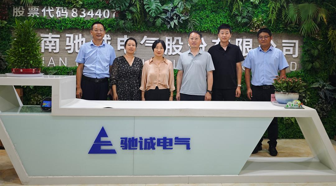 热烈欢迎河南省电器工业协会领导一行莅临开云kaiyun网页版官网考察指导