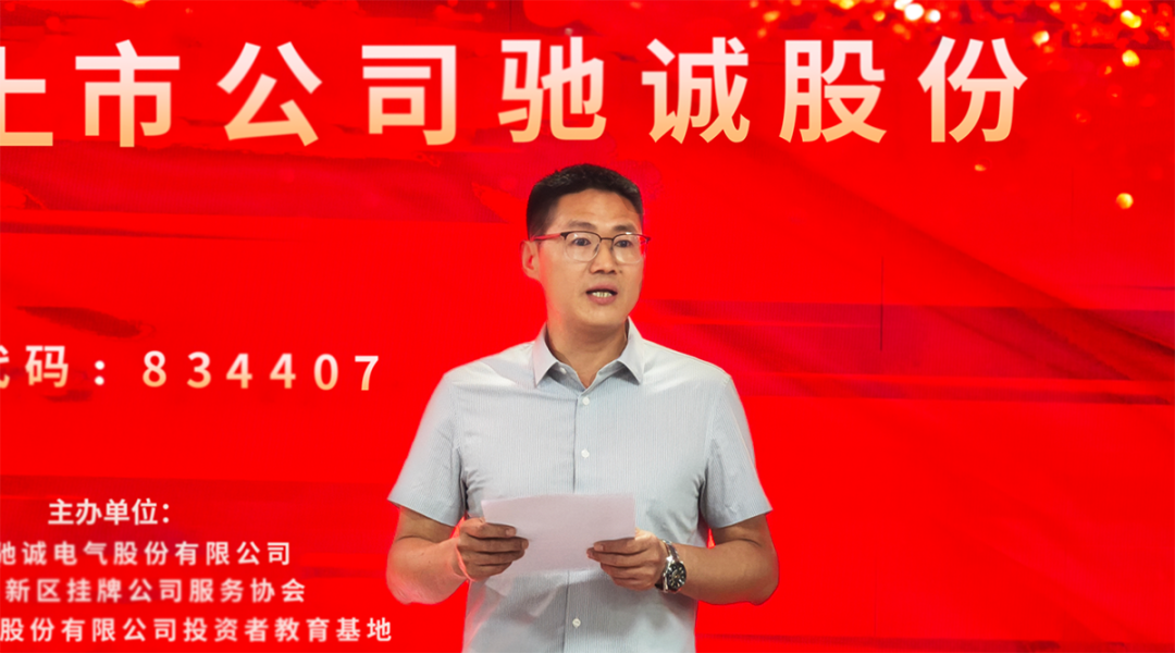 直达服务行千里 理性投资进万家|投资者走进上市公司主题投教活动在开云kaiyun网页版官网成功举办