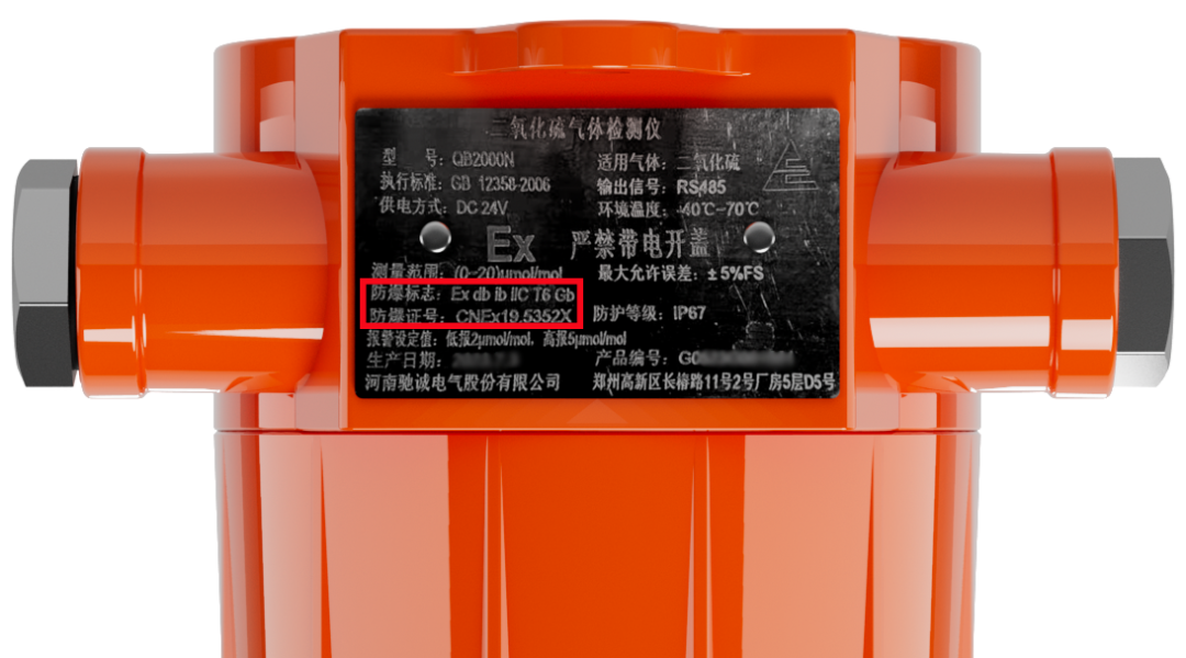 如何鉴别气体探测器是否具备真实防爆性能? 如何鉴别气体探测器是否具备真实防爆性能?