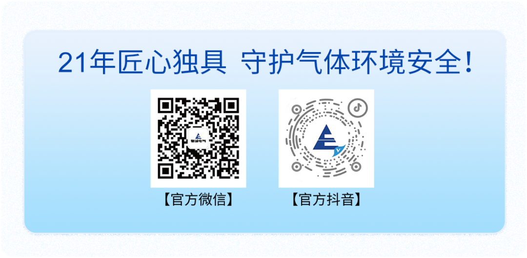 心“驰”安全梦 “诚”信赢天下|开云kaiyun网页版官网2025可视化半年度报告