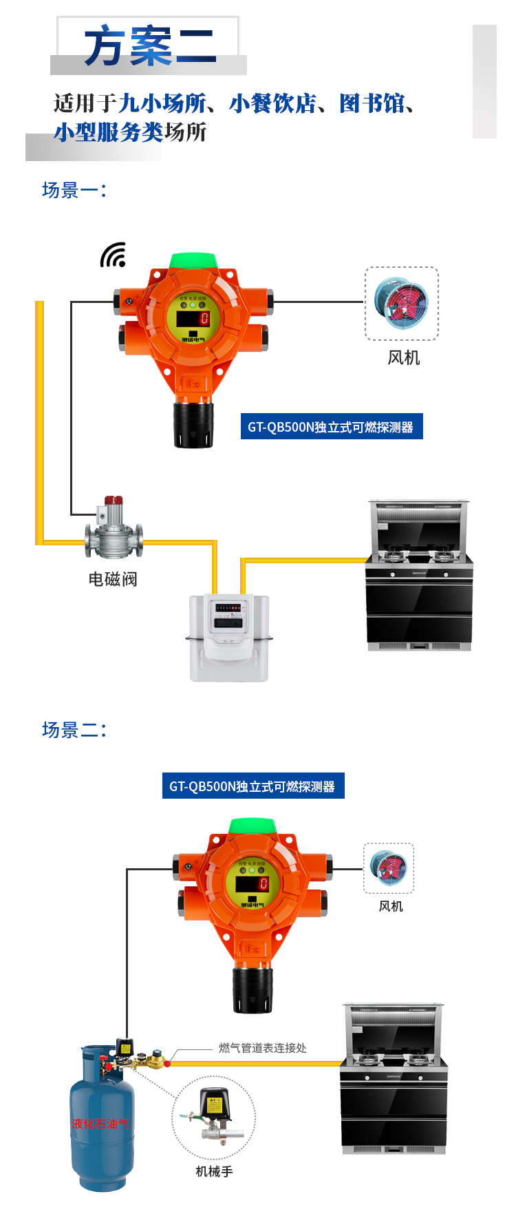 相约开学季 驰诚护安全|新学期 驰诚与您一路同行 相约开学季 驰诚护安全|新学期 驰诚与您一路同行
