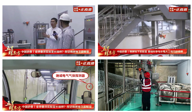 相约开学季 驰诚护安全|新学期 驰诚与您一路同行 相约开学季 驰诚护安全|新学期 驰诚与您一路同行