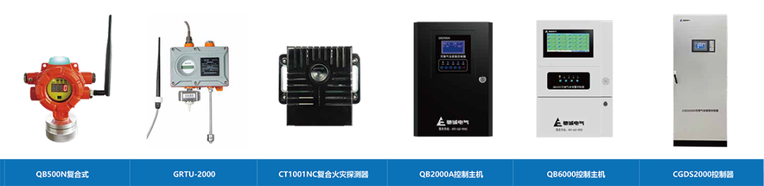 央视聚焦雄安新区 | 开云kaiyun网页版官网为雄安地下综合管廊保驾护航 央视聚焦雄安新区 | 开云kaiyun网页版官网为雄安地下综合管廊保驾护航
