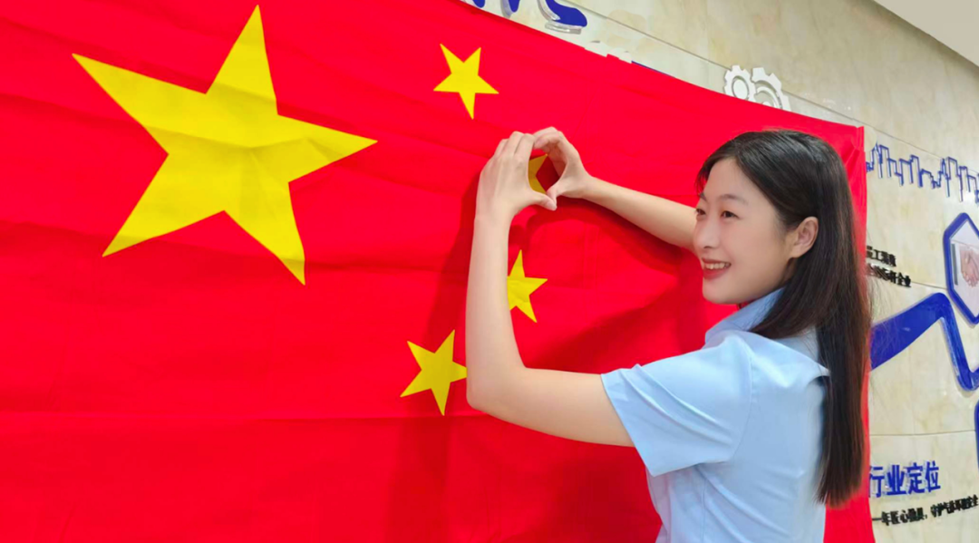 告白祖国 共庆华诞|开云kaiyun网页版官网祝伟大祖国繁荣昌盛 告白祖国 共庆华诞|开云kaiyun网页版官网祝伟大祖国繁荣昌盛
