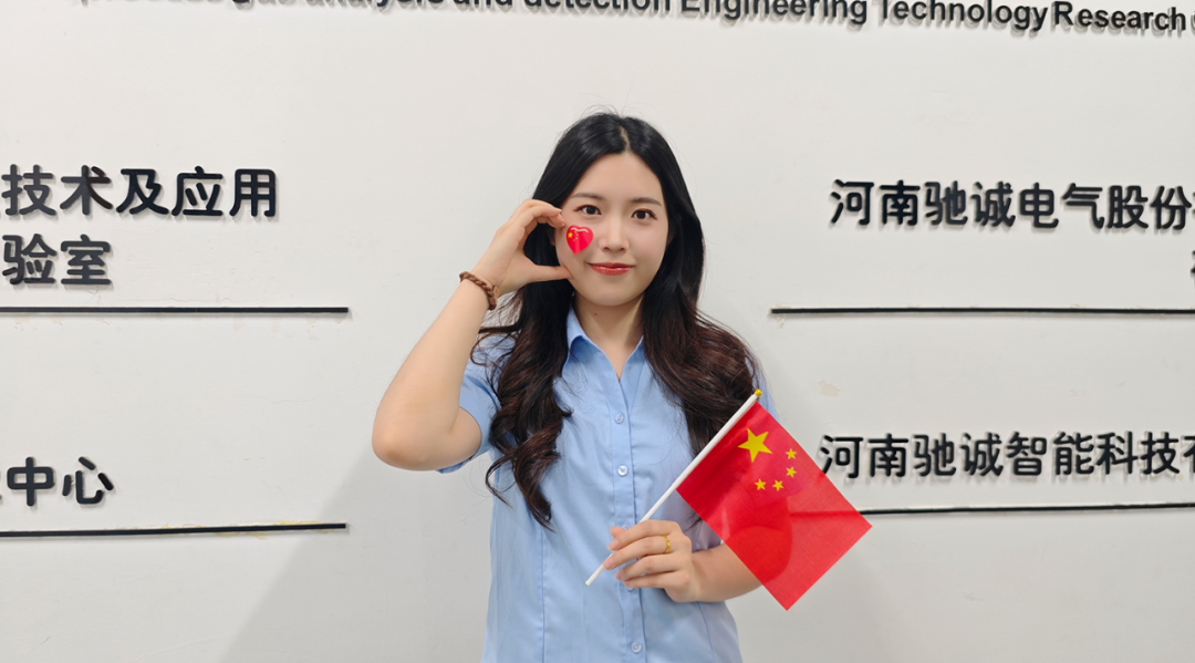 告白祖国 共庆华诞|开云kaiyun网页版官网祝伟大祖国繁荣昌盛 告白祖国 共庆华诞|开云kaiyun网页版官网祝伟大祖国繁荣昌盛