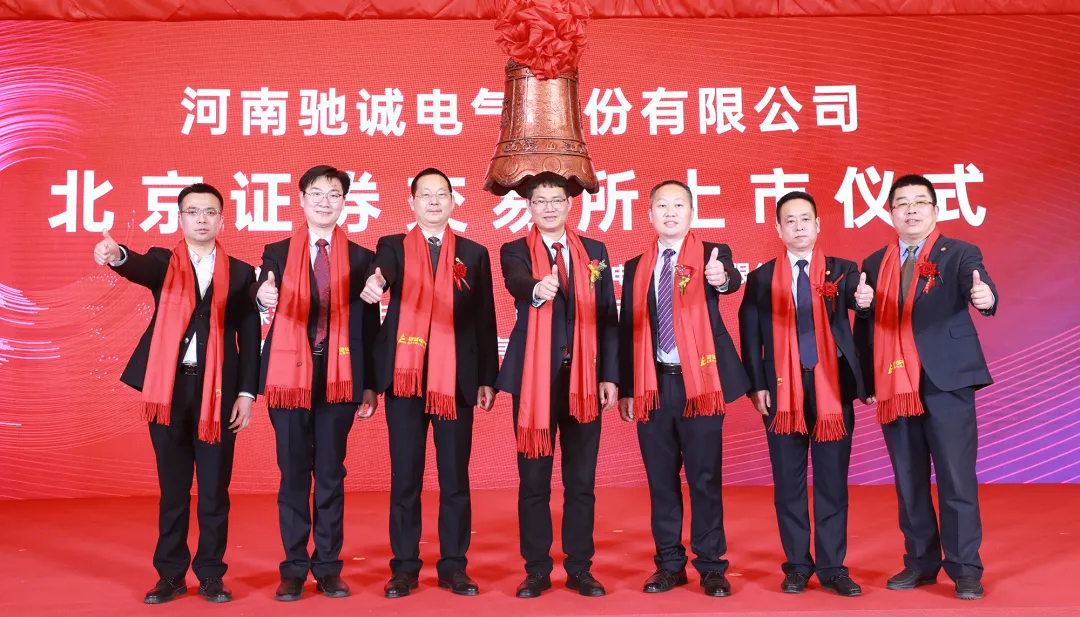 开云kaiyun网页版官网:代码焕新启航 920407开启北交所新篇章 开云kaiyun网页版官网:代码焕新启航 920407开启北交所新篇章