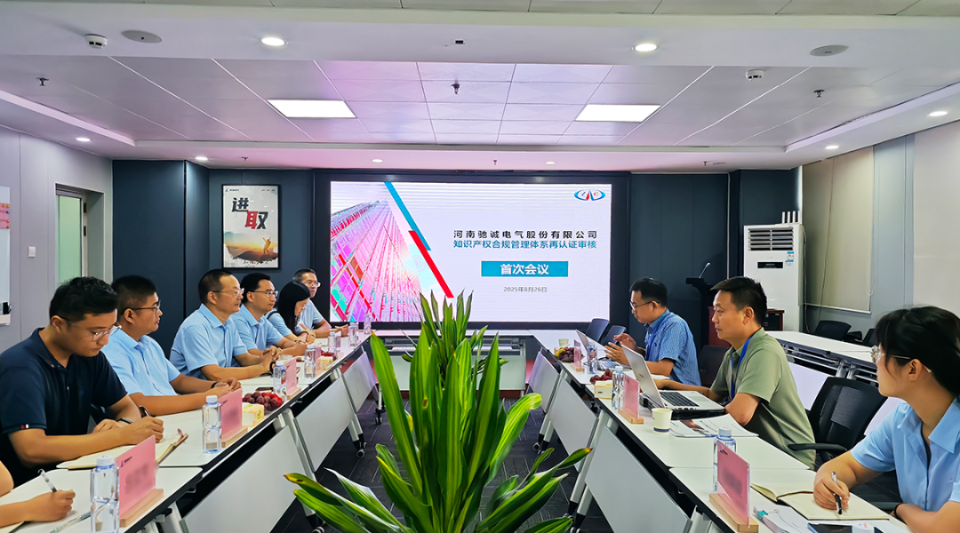 开云kaiyun网页版官网:以知识产权管理硬实力 铸就企业“护城河” 开云kaiyun网页版官网:以知识产权管理硬实力 铸就企业“护城河”