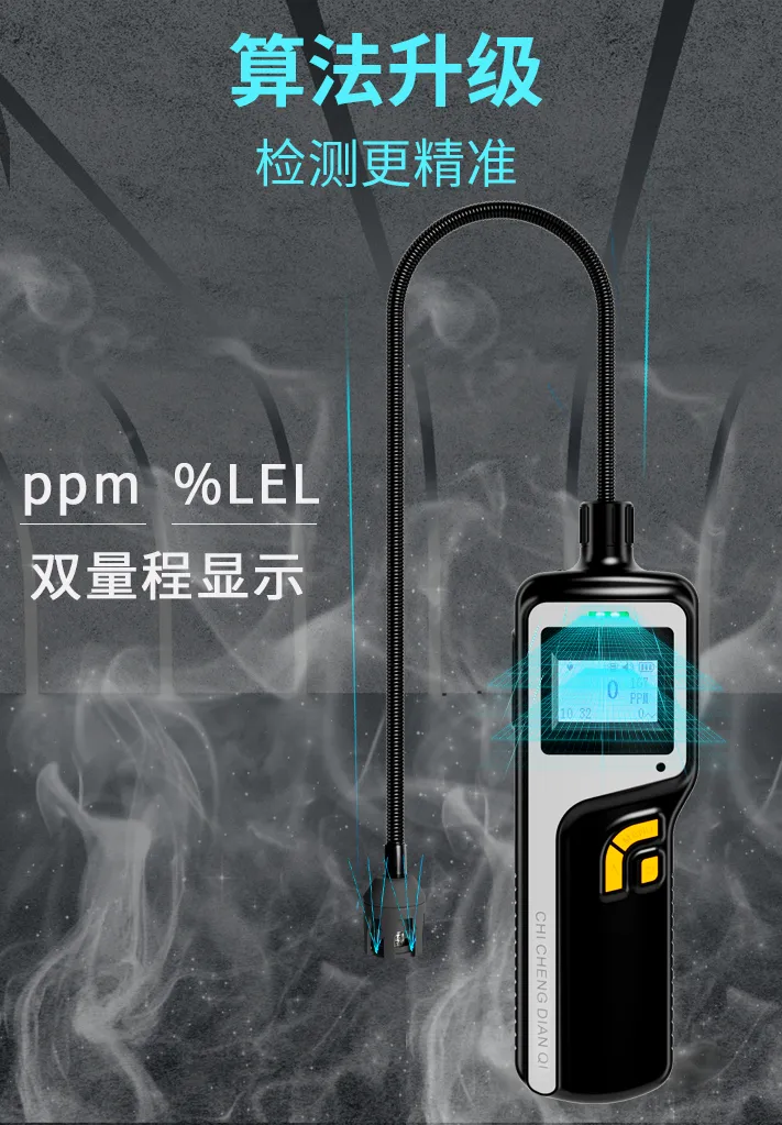 解决方案|储运过程中的气体泄漏问题及应对策略 解决方案|储运过程中的气体泄漏问题及应对策略