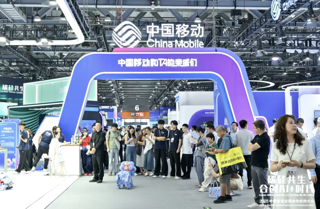 展会报道|艾智物联携AI+智慧酒店方案亮相中国移动全球合作伙伴大会 展会报道|艾智物联携AI+智慧酒店方案亮相中国移动全球合作伙伴大会