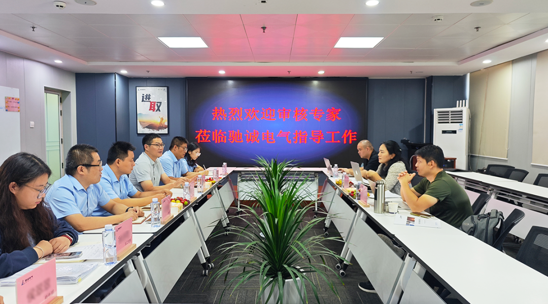 开云kaiyun网页版官网:以信息安全筑基 护航企业高质量发展 开云kaiyun网页版官网:以信息安全筑基 护航企业高质量发展