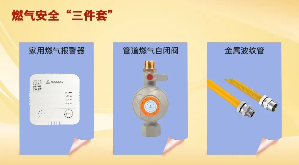 正在使用燃气的请注意，多数人忽略的细节，正在酿大祸