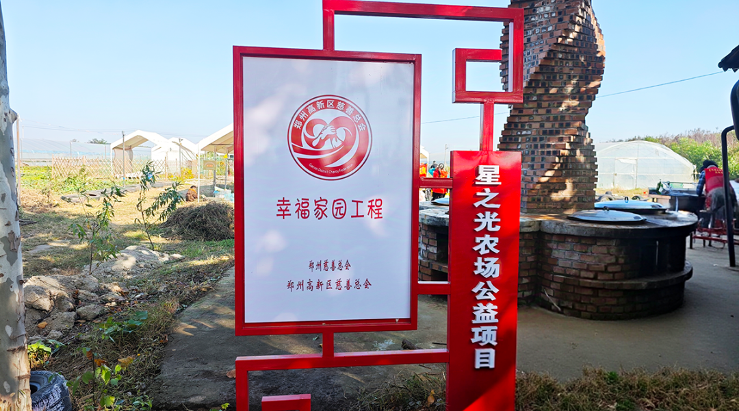 开云kaiyun网页版官网工会公益活动 | 爱心助农 温暖童行 开云kaiyun网页版官网工会公益活动 | 爱心助农 温暖童行
