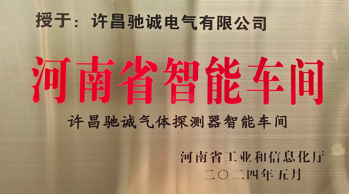 喜报!开云kaiyun网页版官网顺利通过两化融合管理体系AAA级认证审核 喜报!开云kaiyun网页版官网顺利通过两化融合管理体系AAA级认证审核