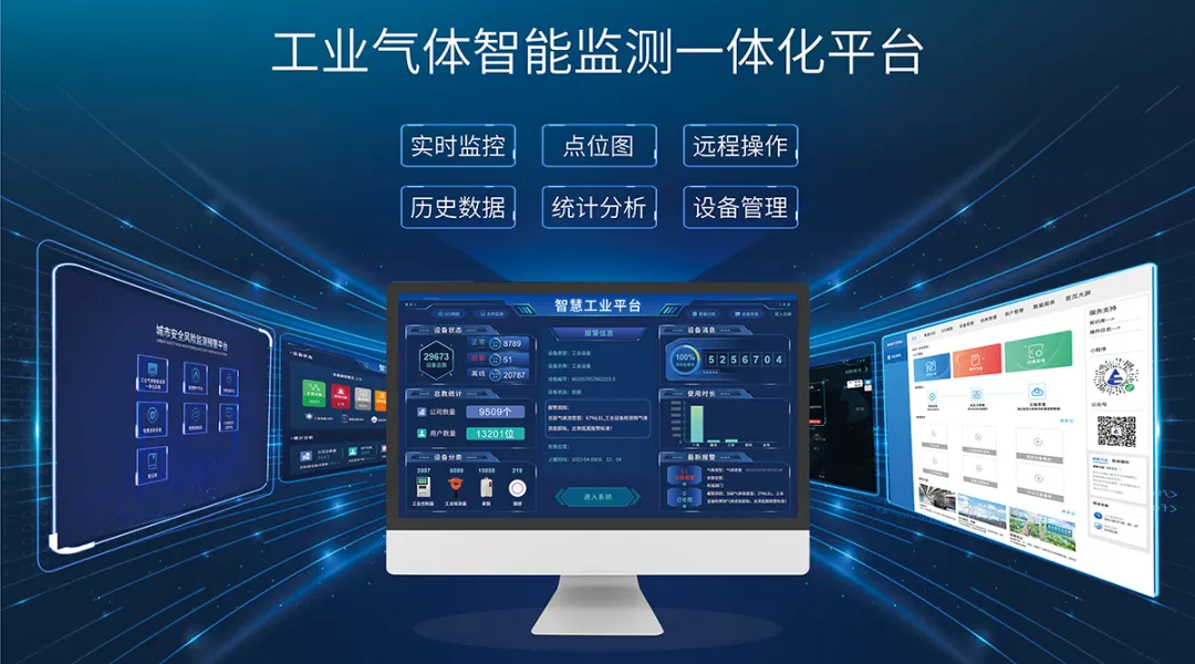 喜报!开云kaiyun网页版官网顺利通过两化融合管理体系AAA级认证审核 喜报!开云kaiyun网页版官网顺利通过两化融合管理体系AAA级认证审核