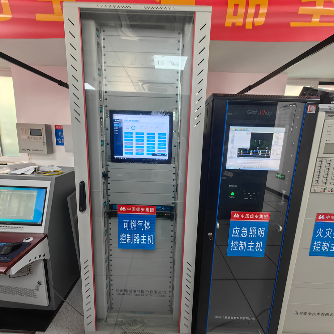 开云kaiyun网页版官网亮相CEIS2025雄安应急成果展示分论坛 共话应急安全新未来 开云kaiyun网页版官网亮相CEIS2025雄安应急成果展示分论坛 共话应急安全新未来