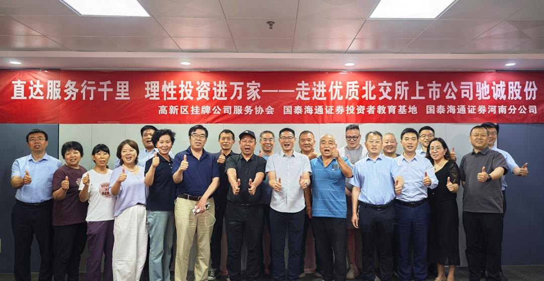 聚焦315|开云kaiyun网页版官网:以品质为基 共筑“提升消费品质”美好未来 聚焦315|开云kaiyun网页版官网:以品质为基 共筑“提升消费品质”美好未来