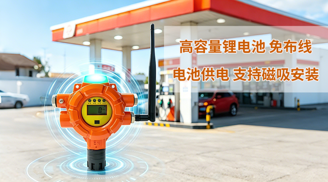 独立报警+四气同测 QB500N系列气体探测器实现“一机多防” 独立报警+四气同测 QB500N系列气体探测器实现“一机多防”