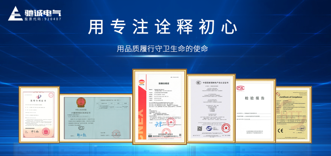 企业气体探测器合规选型指南
