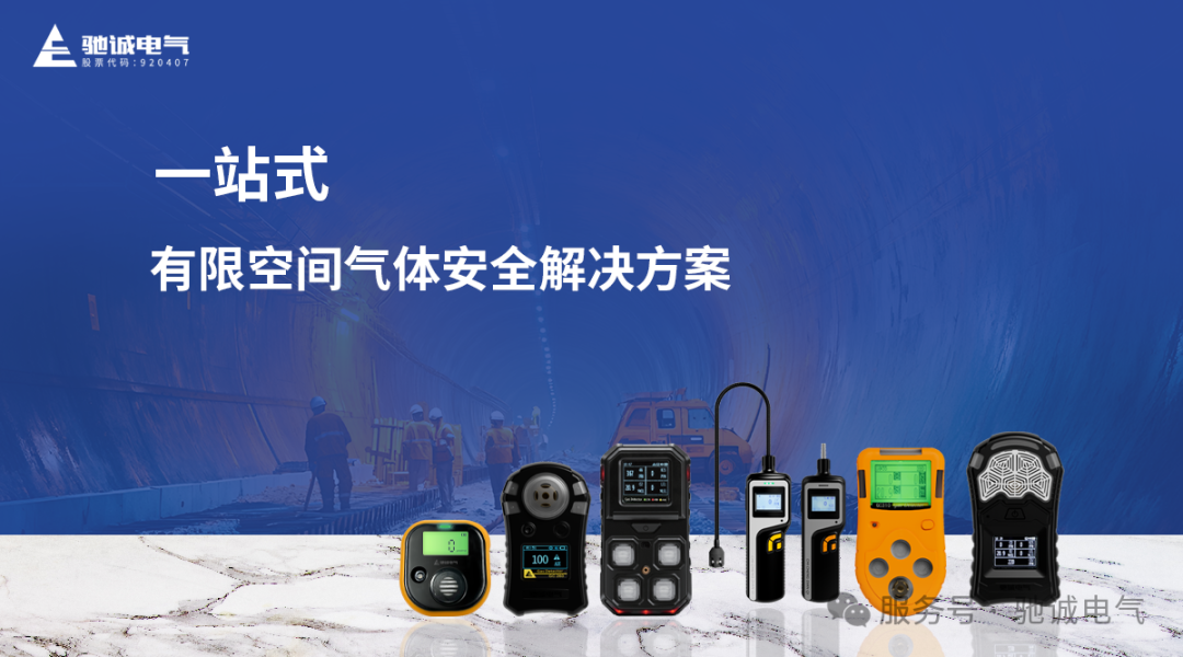 重磅！有限空间作业正式纳入《特种作业目录》，6月1日起实施！