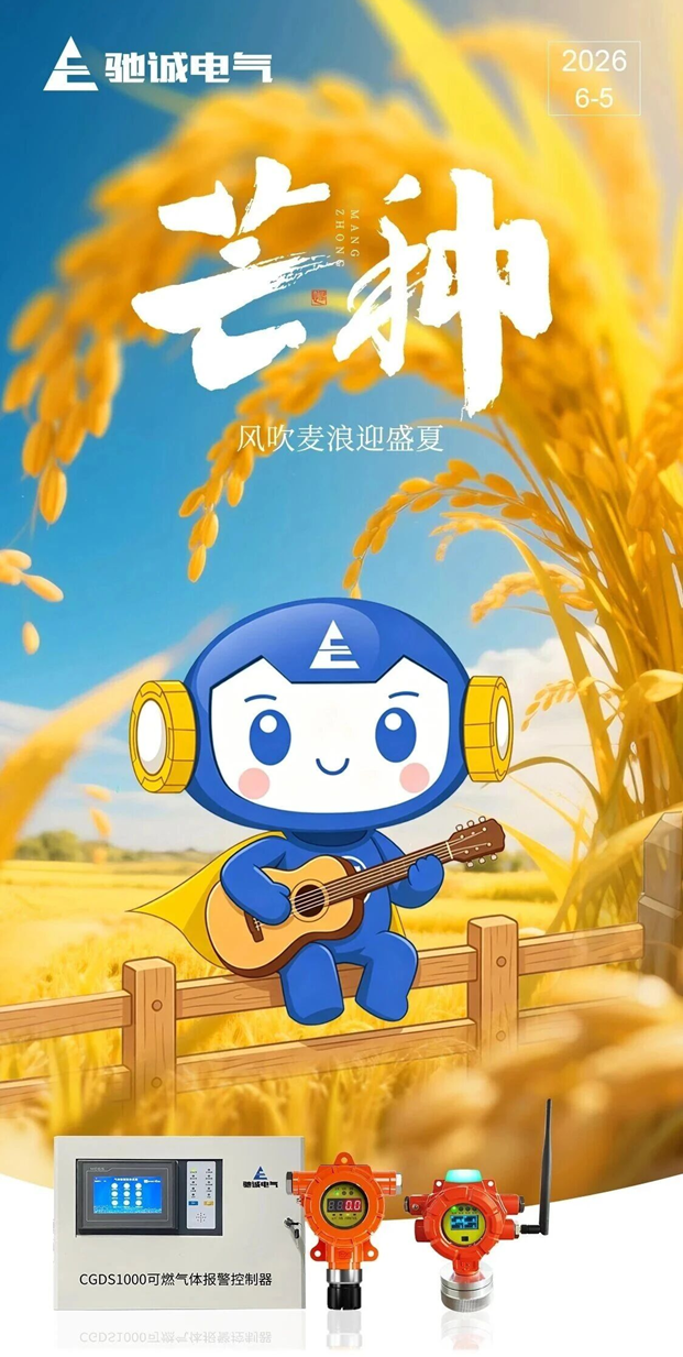 今日芒种|风吹麦浪迎盛夏