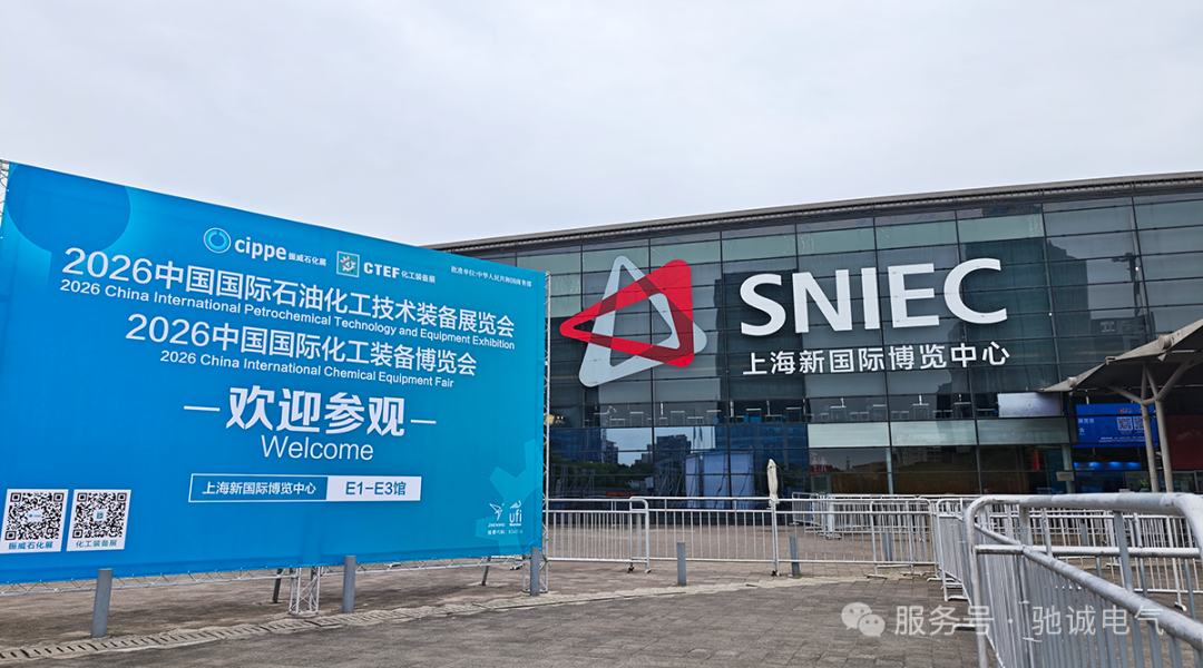 新品首发|开云kaiyun网页版官网新品重磅亮相cippe中国石化展 数智化方案赋能石化产业安全升级 新品首发|开云kaiyun网页版官网新品重磅亮相cippe中国石化展 数智化方案赋能石化产业安全升级