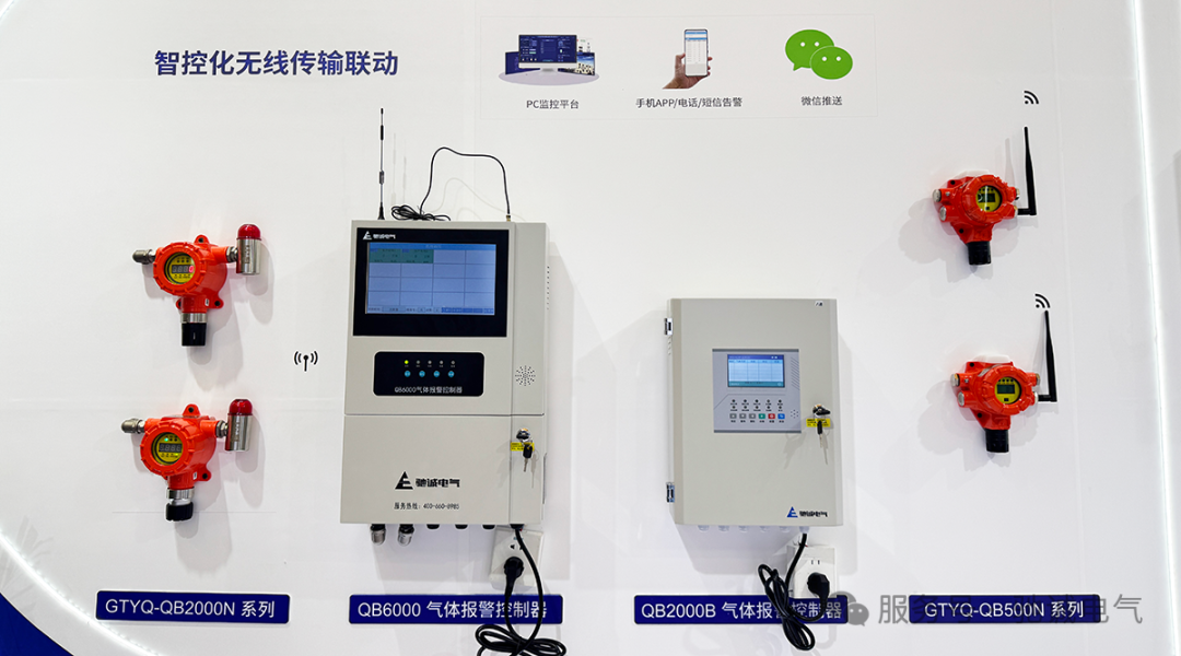 新品首发|开云kaiyun网页版官网新品重磅亮相cippe中国石化展 数智化方案赋能石化产业安全升级