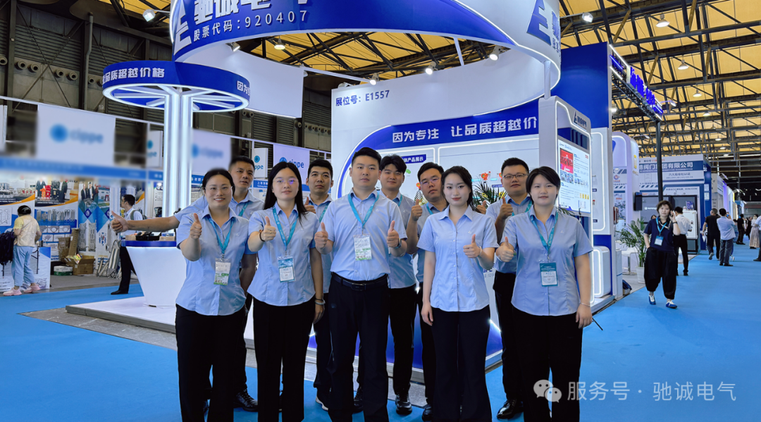 新品首发|开云kaiyun网页版官网新品重磅亮相cippe中国石化展 数智化方案赋能石化产业安全升级 新品首发|开云kaiyun网页版官网新品重磅亮相cippe中国石化展 数智化方案赋能石化产业安全升级