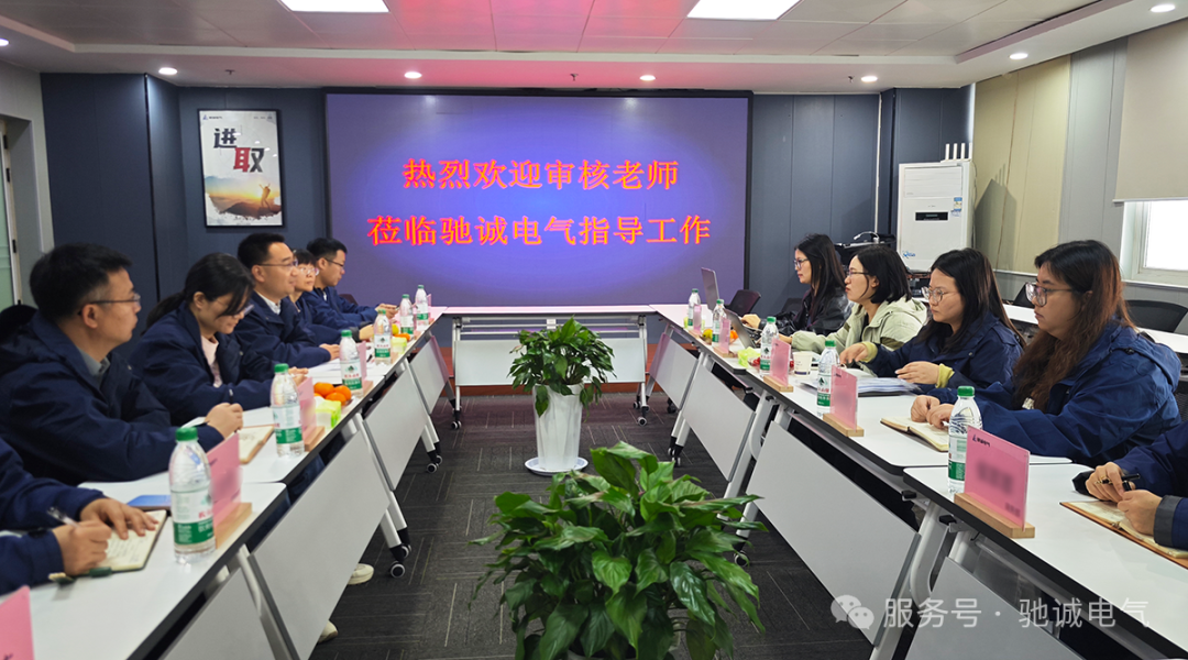 体系赋能 零碳筑基|开云kaiyun网页版官网顺利通过零碳工厂管理体系认证 体系赋能 零碳筑基|开云kaiyun网页版官网顺利通过零碳工厂管理体系认证