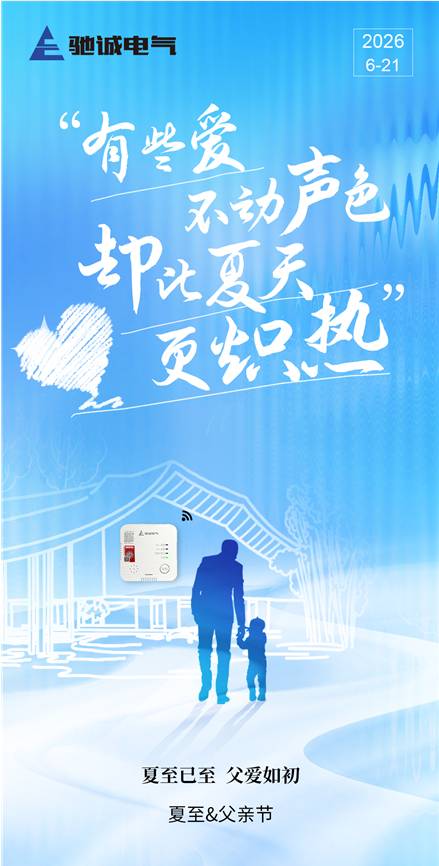 一身担当两面守护，致敬工业一线父亲