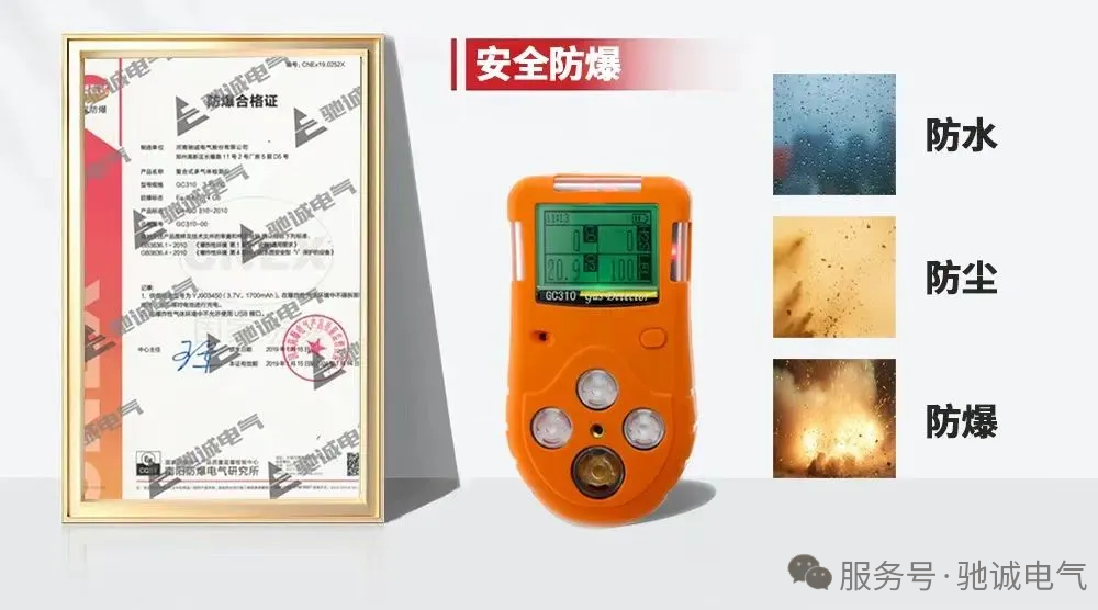 气体检测仪选购选型完整指南 气体检测仪选购选型完整指南