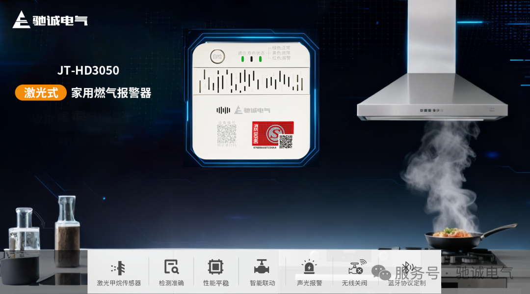 拔掉家用燃气报警器电源真的能省电吗？一年电费究竟有多少？