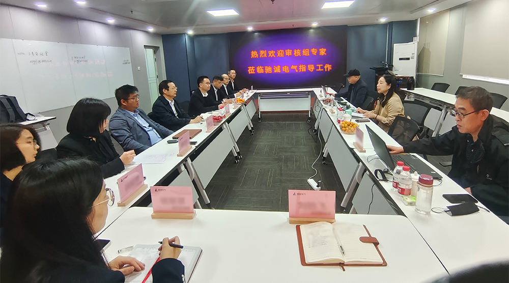 喜讯！开云kaiyun网页版官网顺利通过质量、环境、职业健康安全三体系监督审核