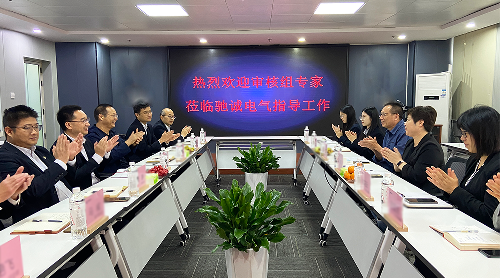 开云kaiyun网页版官网顺利通过测量管理体系AAA级再认证审核