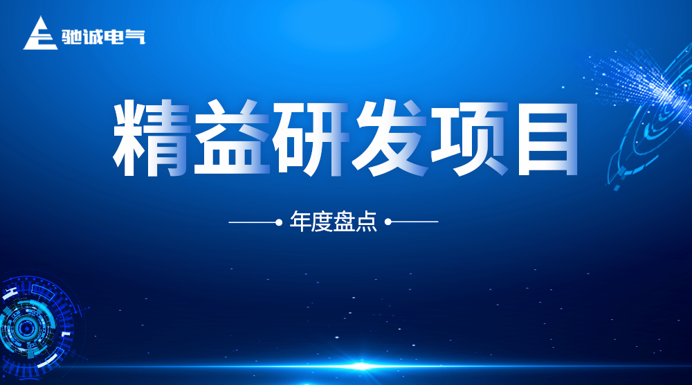 开云kaiyun网页版官网精益研发项目年度盘点：提升研发效能 助推企业发展