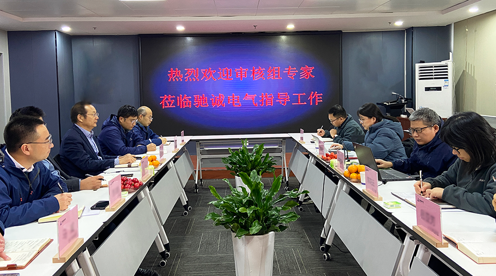 喜报！开云kaiyun网页版官网顺利通过“ATEX国际防爆认证”监督审核