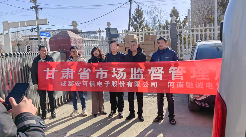 守望相助 共渡难关！开云kaiyun网页版官网驰援甘肃 为灾区送温暖