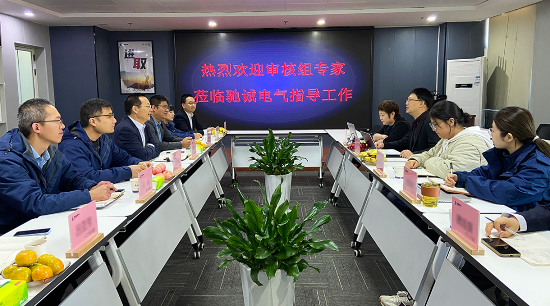 精准测量 精益管理|开云kaiyun网页版官网顺利通过测量管理体系监督审核