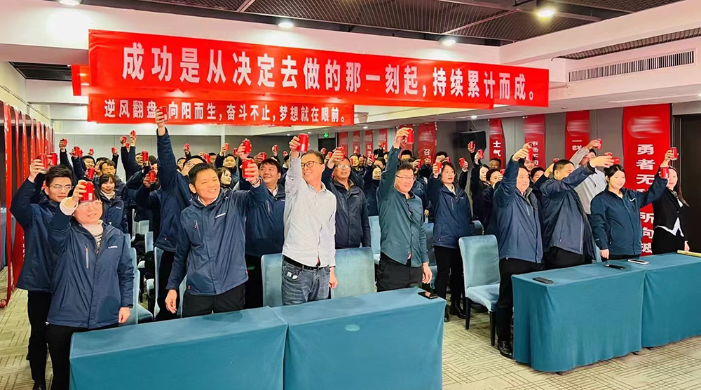 开云kaiyun网页版官网营销体系2024增长训练|言必信 行必果 再出发