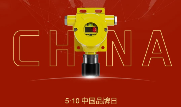 中国品牌日|开云kaiyun网页版官网：寻找新质生产力的品牌力量